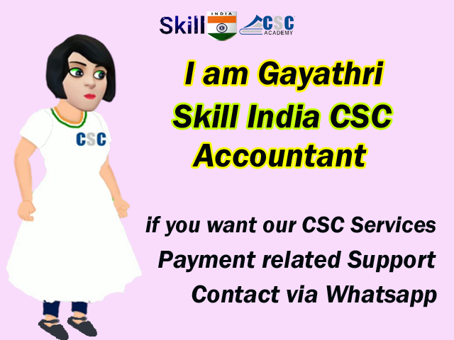 Skill India CSC Gayathri