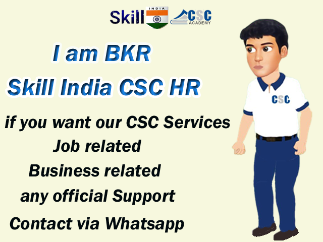 Skill India HR BKR
