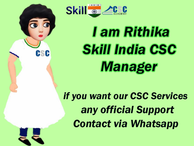 Skill India CSC Rithika