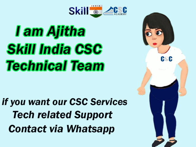 Skill India CSC Ajitha