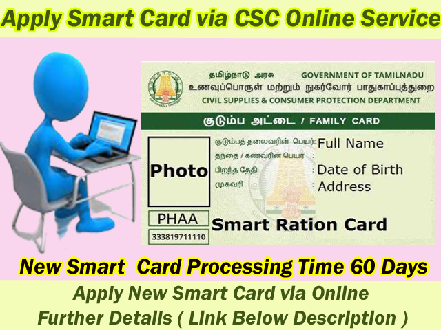 smart card online apply